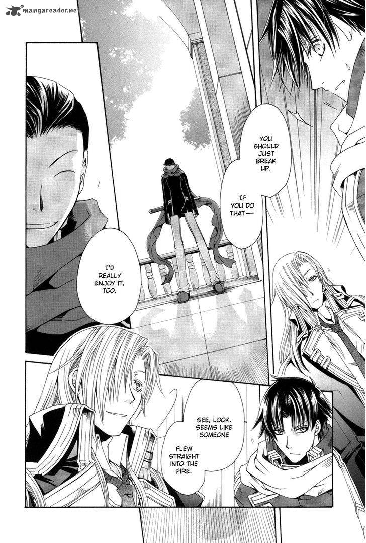 Shirogane No Ou Fenrir Craft 7 9