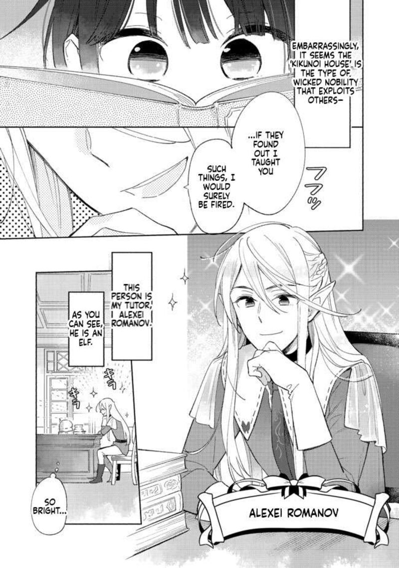 Shiroi Buta Kizoku Desu Ga Zense No Kioku Ga Haeta No De Hiyoko Na Otouto Sodatemasu 1 23