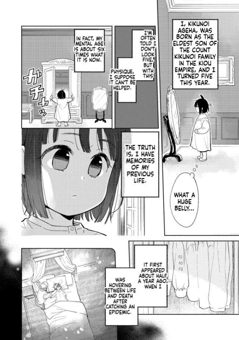 Shiroi Buta Kizoku Desu Ga Zense No Kioku Ga Haeta No De Hiyoko Na Otouto Sodatemasu 1 6