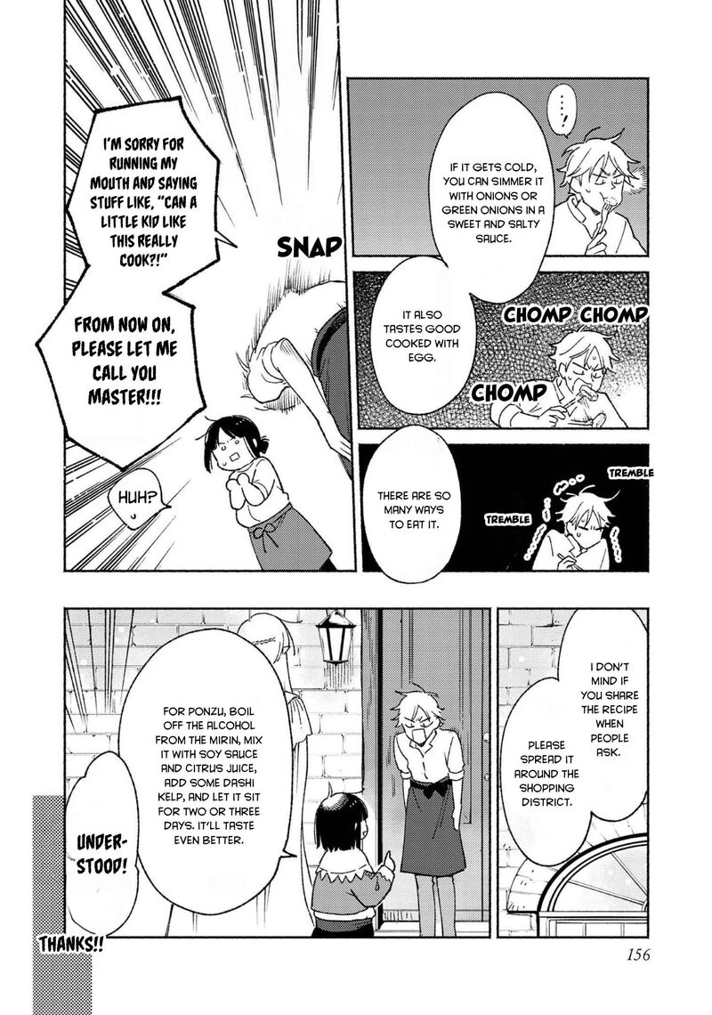Shiroi Buta Kizoku Desu Ga Zense No Kioku Ga Haeta No De Hiyoko Na Otouto Sodatemasu 10 18