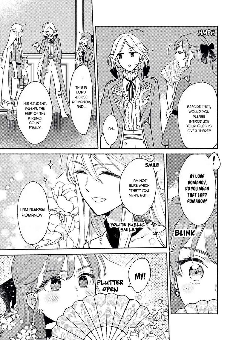 Shiroi Buta Kizoku Desu Ga Zense No Kioku Ga Haeta No De Hiyoko Na Otouto Sodatemasu 11 10