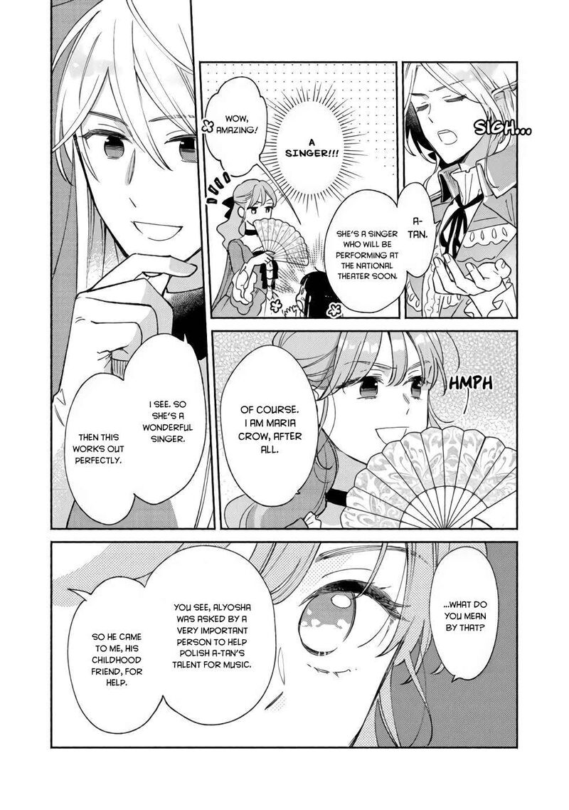 Shiroi Buta Kizoku Desu Ga Zense No Kioku Ga Haeta No De Hiyoko Na Otouto Sodatemasu 11 13