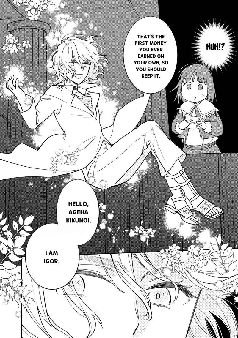 Shiroi Buta Kizoku Desu Ga Zense No Kioku Ga Haeta No De Hiyoko Na Otouto Sodatemasu 12 14