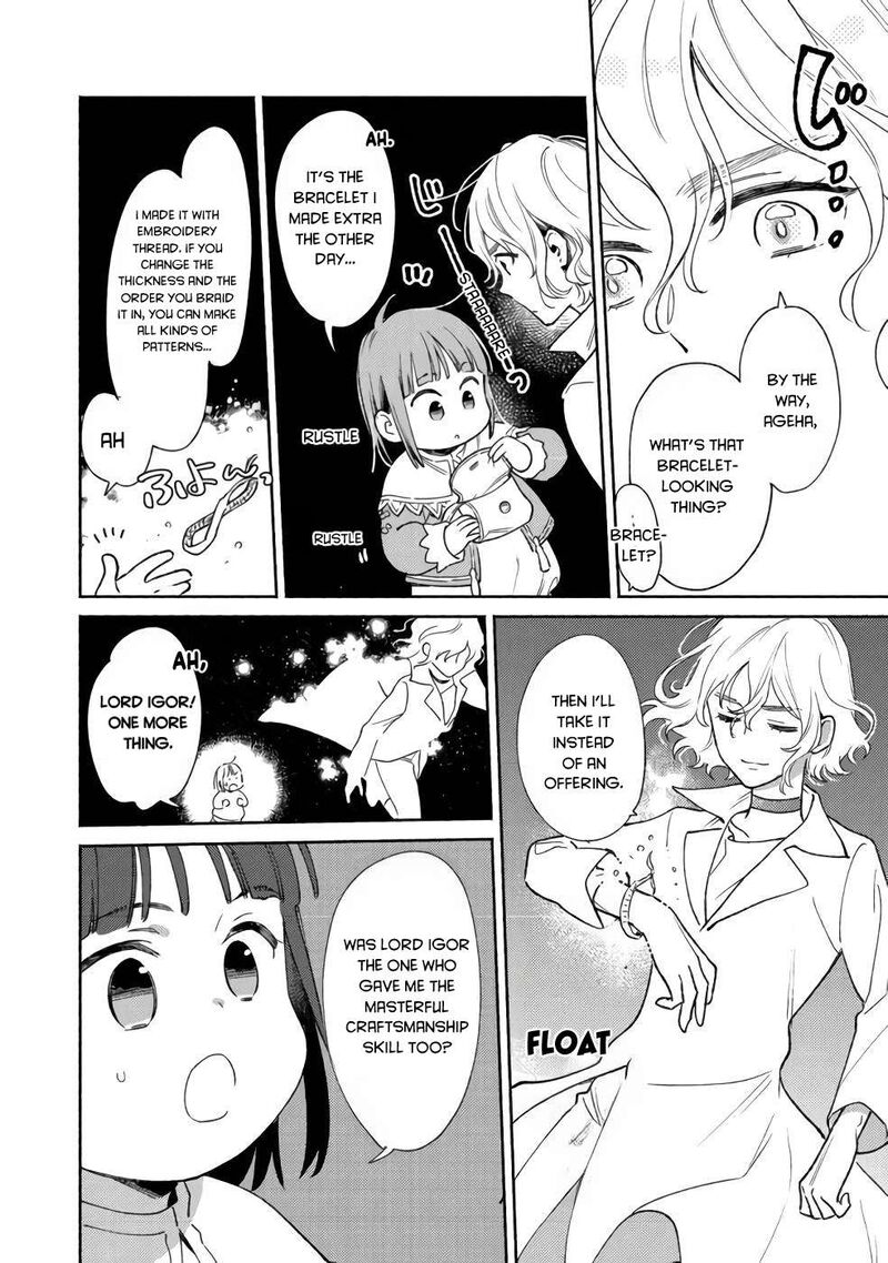 Shiroi Buta Kizoku Desu Ga Zense No Kioku Ga Haeta No De Hiyoko Na Otouto Sodatemasu 12 26