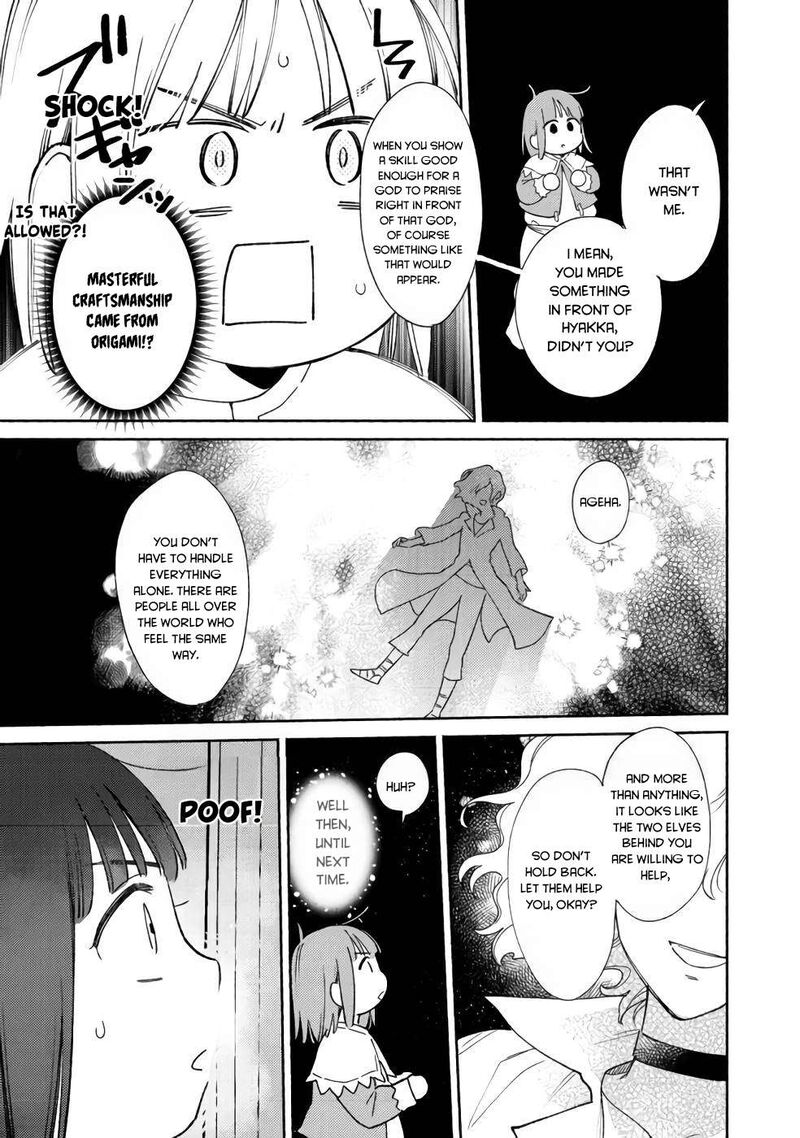 Shiroi Buta Kizoku Desu Ga Zense No Kioku Ga Haeta No De Hiyoko Na Otouto Sodatemasu 12 27