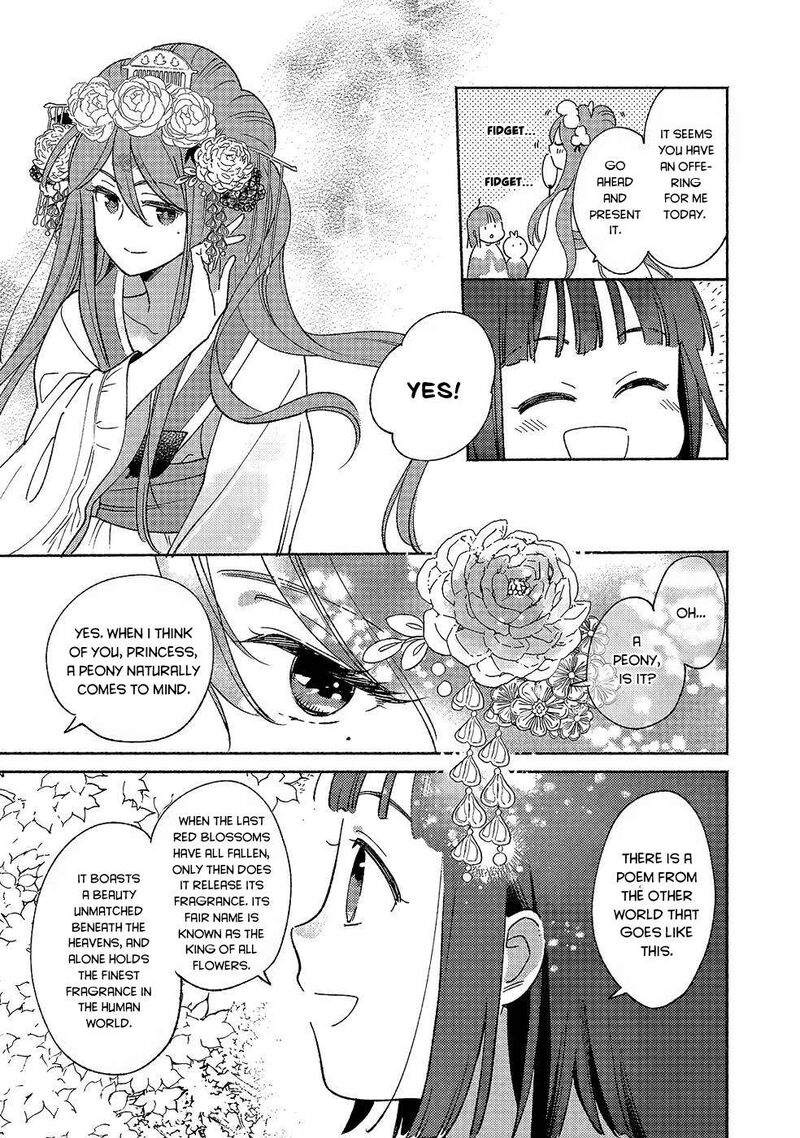 Shiroi Buta Kizoku Desu Ga Zense No Kioku Ga Haeta No De Hiyoko Na Otouto Sodatemasu 14 25