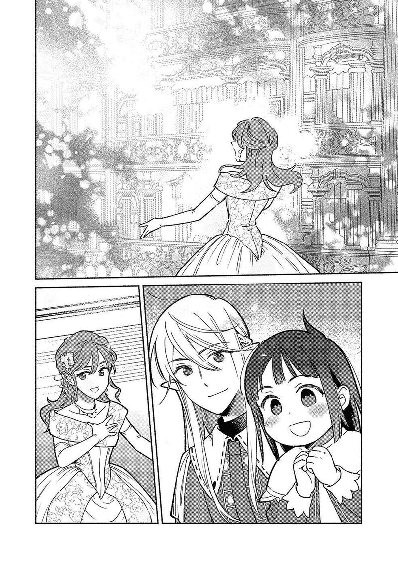 Shiroi Buta Kizoku Desu Ga Zense No Kioku Ga Haeta No De Hiyoko Na Otouto Sodatemasu 15 38
