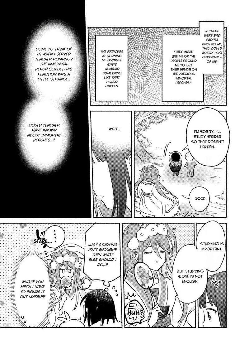 Shiroi Buta Kizoku Desu Ga Zense No Kioku Ga Haeta No De Hiyoko Na Otouto Sodatemasu 16 6