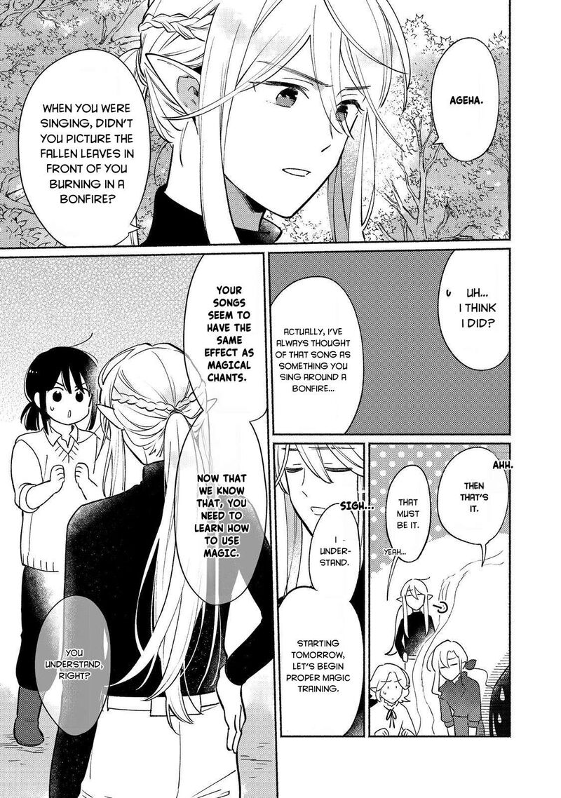 Shiroi Buta Kizoku Desu Ga Zense No Kioku Ga Haeta No De Hiyoko Na Otouto Sodatemasu 18 21