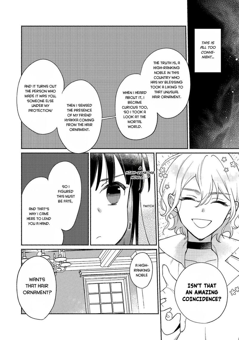 Shiroi Buta Kizoku Desu Ga Zense No Kioku Ga Haeta No De Hiyoko Na Otouto Sodatemasu 19 16