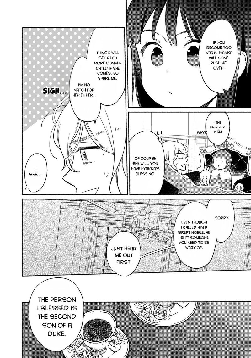 Shiroi Buta Kizoku Desu Ga Zense No Kioku Ga Haeta No De Hiyoko Na Otouto Sodatemasu 19 18