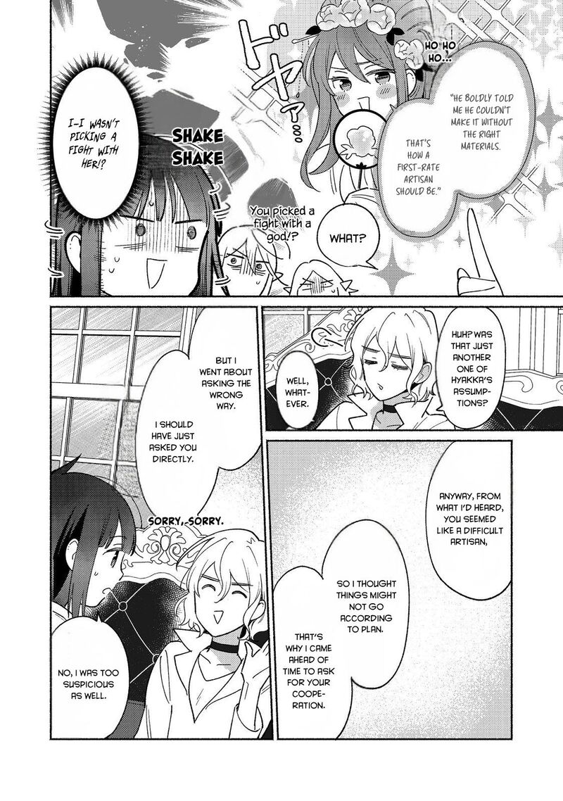 Shiroi Buta Kizoku Desu Ga Zense No Kioku Ga Haeta No De Hiyoko Na Otouto Sodatemasu 19 20