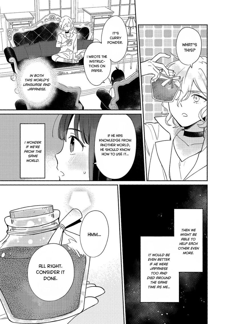 Shiroi Buta Kizoku Desu Ga Zense No Kioku Ga Haeta No De Hiyoko Na Otouto Sodatemasu 19 31