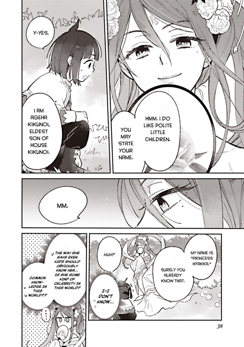 Shiroi Buta Kizoku Desu Ga Zense No Kioku Ga Haeta No De Hiyoko Na Otouto Sodatemasu 2 10