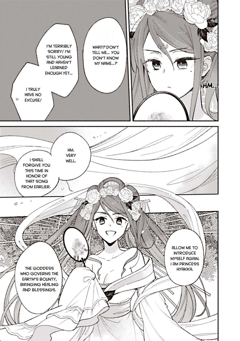 Shiroi Buta Kizoku Desu Ga Zense No Kioku Ga Haeta No De Hiyoko Na Otouto Sodatemasu 2 11