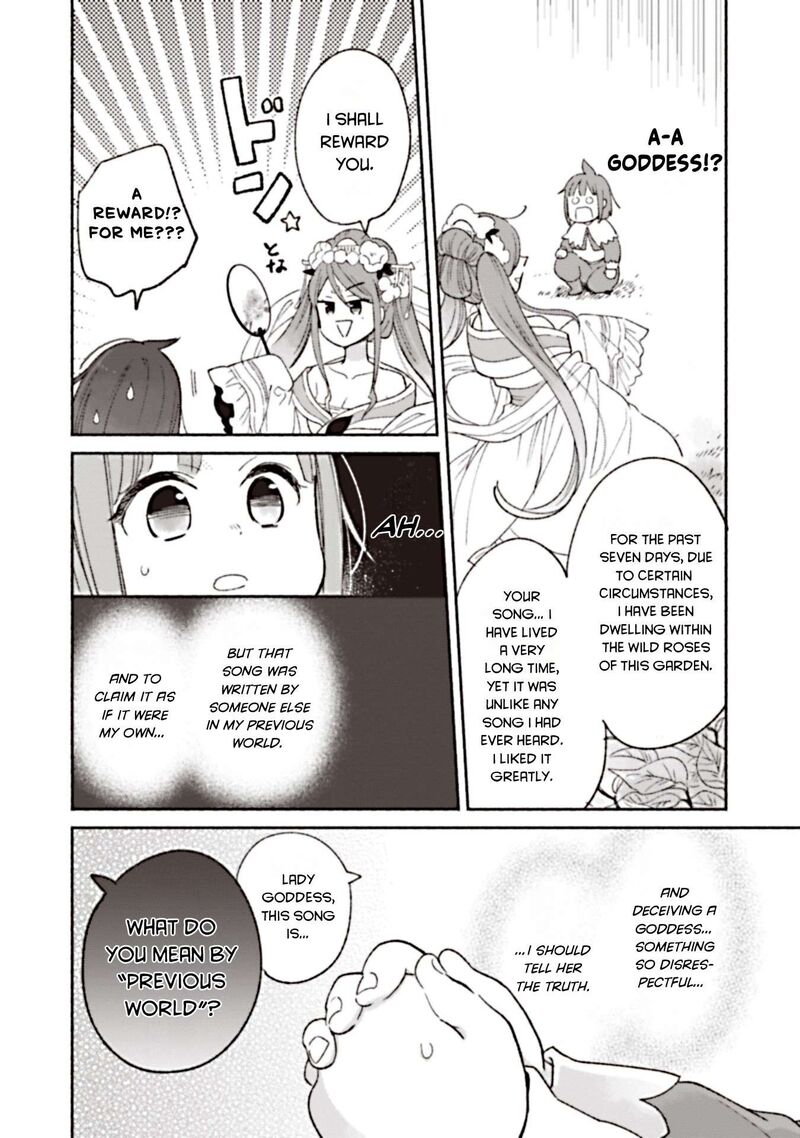 Shiroi Buta Kizoku Desu Ga Zense No Kioku Ga Haeta No De Hiyoko Na Otouto Sodatemasu 2 12