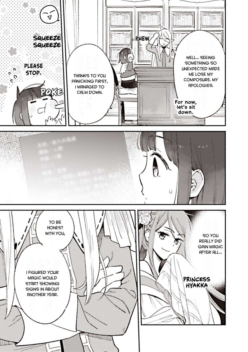Shiroi Buta Kizoku Desu Ga Zense No Kioku Ga Haeta No De Hiyoko Na Otouto Sodatemasu 2 19