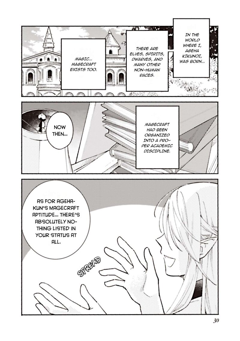 Shiroi Buta Kizoku Desu Ga Zense No Kioku Ga Haeta No De Hiyoko Na Otouto Sodatemasu 2 2