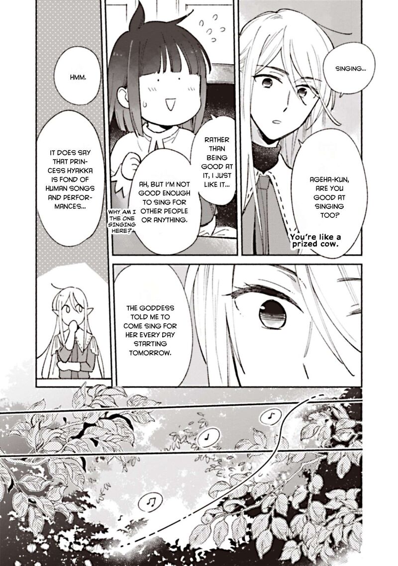 Shiroi Buta Kizoku Desu Ga Zense No Kioku Ga Haeta No De Hiyoko Na Otouto Sodatemasu 2 25