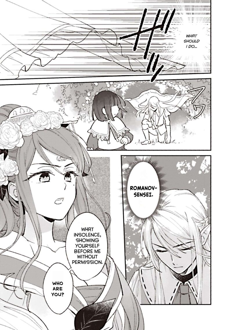 Shiroi Buta Kizoku Desu Ga Zense No Kioku Ga Haeta No De Hiyoko Na Otouto Sodatemasu 2 29
