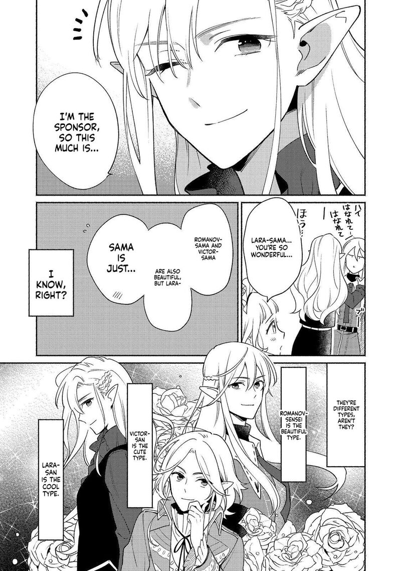 Shiroi Buta Kizoku Desu Ga Zense No Kioku Ga Haeta No De Hiyoko Na Otouto Sodatemasu 21 14