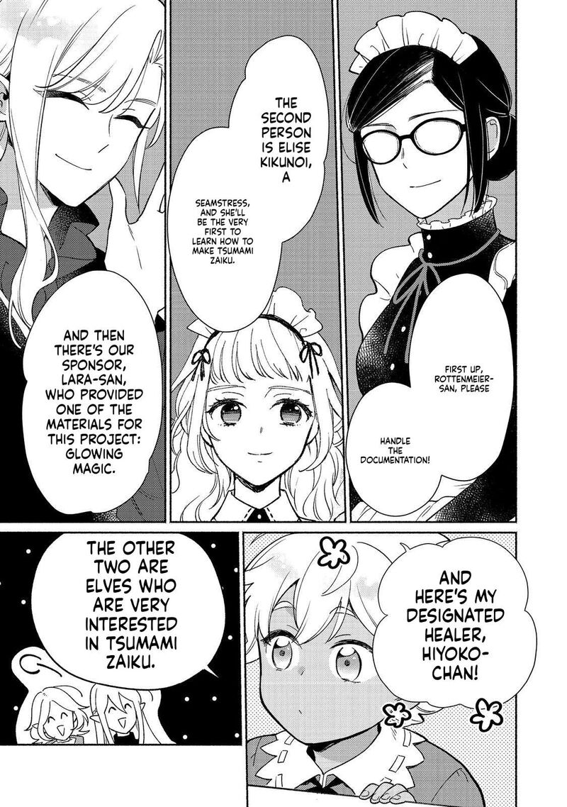 Shiroi Buta Kizoku Desu Ga Zense No Kioku Ga Haeta No De Hiyoko Na Otouto Sodatemasu 21 6