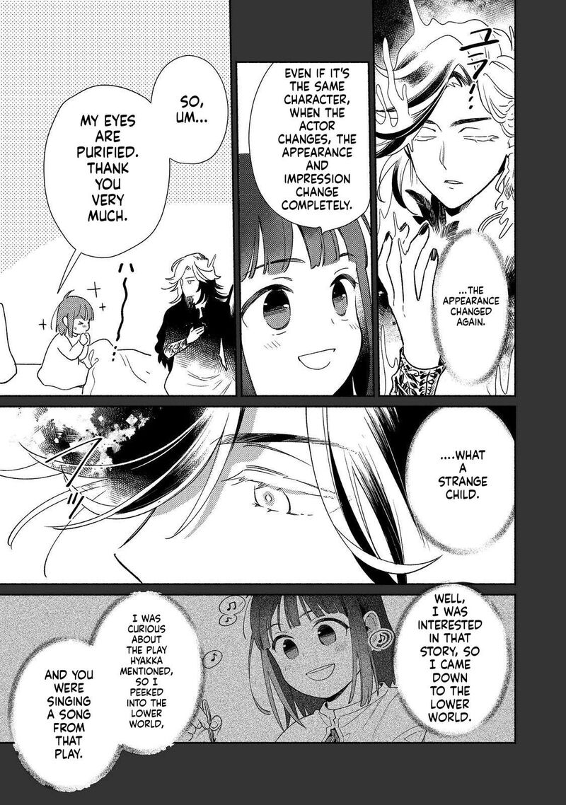 Shiroi Buta Kizoku Desu Ga Zense No Kioku Ga Haeta No De Hiyoko Na Otouto Sodatemasu 22 10