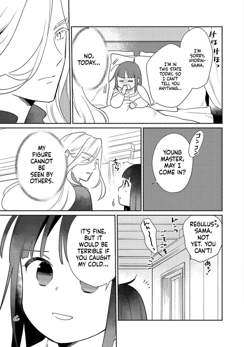 Shiroi Buta Kizoku Desu Ga Zense No Kioku Ga Haeta No De Hiyoko Na Otouto Sodatemasu 22 12