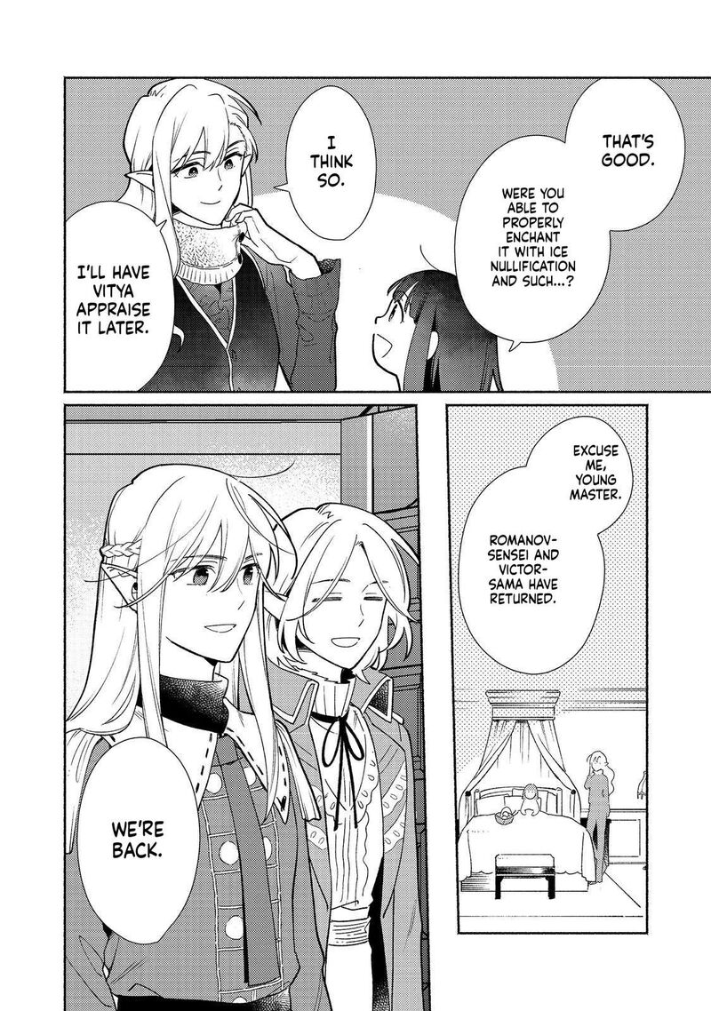 Shiroi Buta Kizoku Desu Ga Zense No Kioku Ga Haeta No De Hiyoko Na Otouto Sodatemasu 22 23