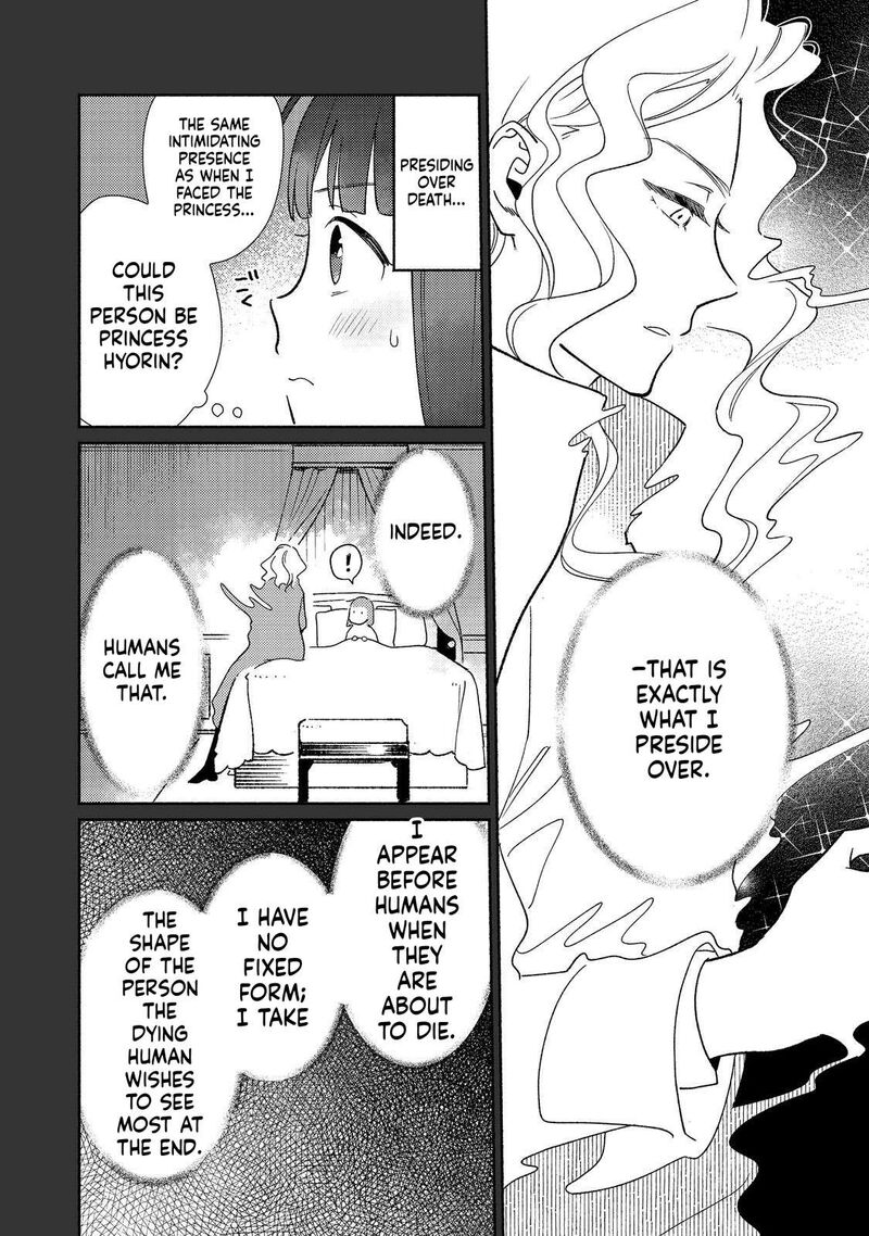 Shiroi Buta Kizoku Desu Ga Zense No Kioku Ga Haeta No De Hiyoko Na Otouto Sodatemasu 22 7