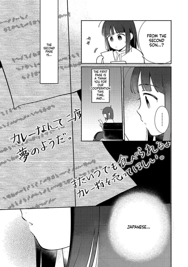 Shiroi Buta Kizoku Desu Ga Zense No Kioku Ga Haeta No De Hiyoko Na Otouto Sodatemasu 23 10