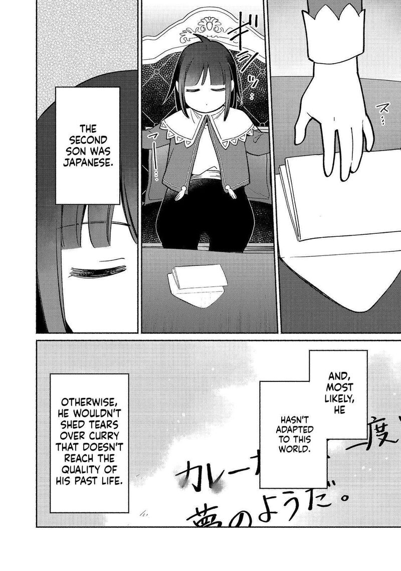 Shiroi Buta Kizoku Desu Ga Zense No Kioku Ga Haeta No De Hiyoko Na Otouto Sodatemasu 23 11
