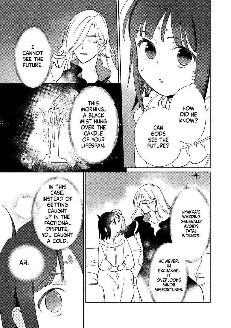 Shiroi Buta Kizoku Desu Ga Zense No Kioku Ga Haeta No De Hiyoko Na Otouto Sodatemasu 23 20