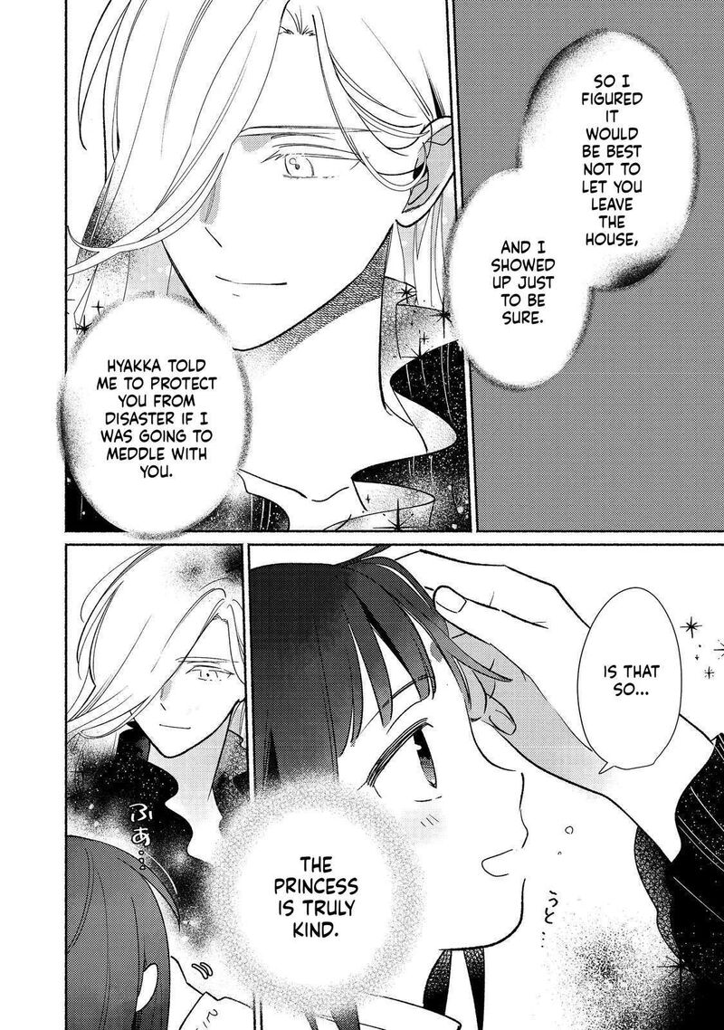 Shiroi Buta Kizoku Desu Ga Zense No Kioku Ga Haeta No De Hiyoko Na Otouto Sodatemasu 23 21