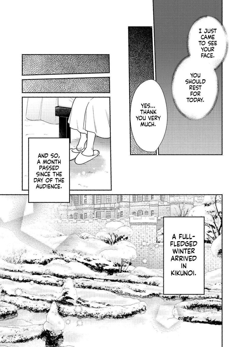 Shiroi Buta Kizoku Desu Ga Zense No Kioku Ga Haeta No De Hiyoko Na Otouto Sodatemasu 23 22