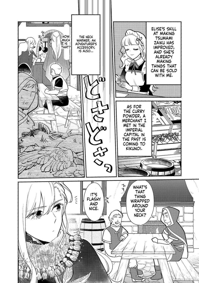 Shiroi Buta Kizoku Desu Ga Zense No Kioku Ga Haeta No De Hiyoko Na Otouto Sodatemasu 23 25