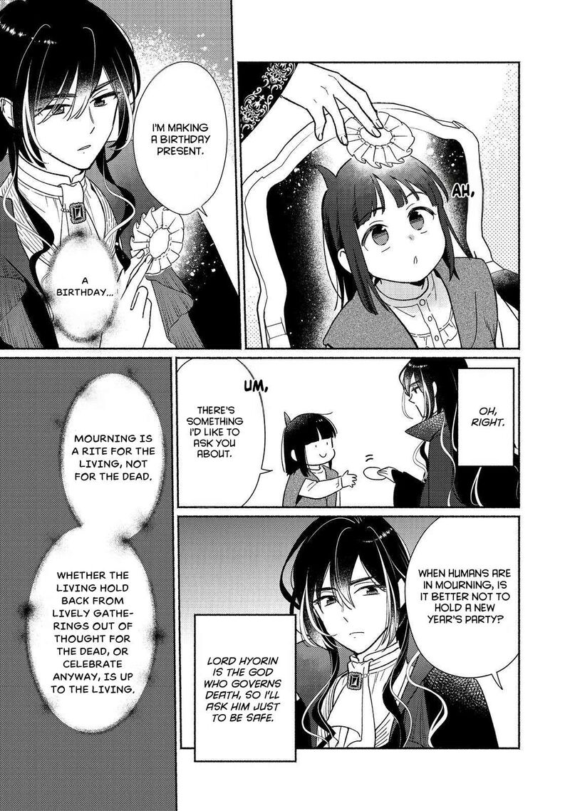 Shiroi Buta Kizoku Desu Ga Zense No Kioku Ga Haeta No De Hiyoko Na Otouto Sodatemasu 24 13
