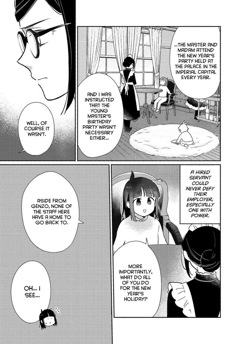 Shiroi Buta Kizoku Desu Ga Zense No Kioku Ga Haeta No De Hiyoko Na Otouto Sodatemasu 24 3