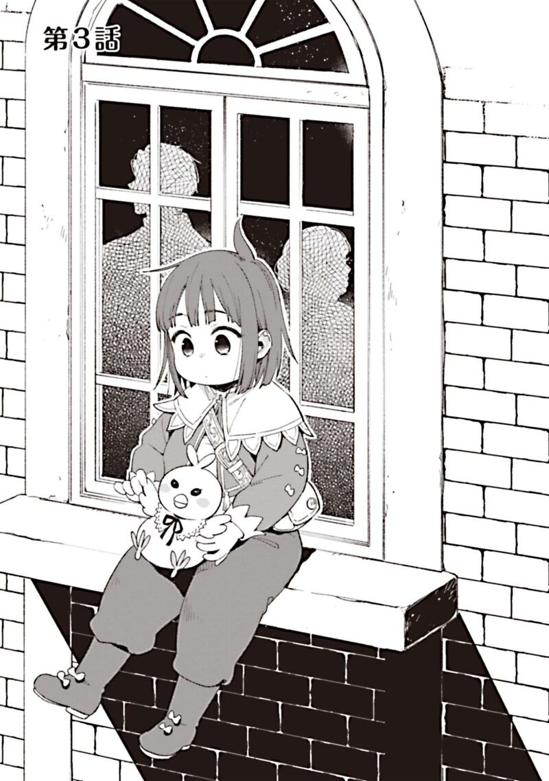 Shiroi Buta Kizoku Desu Ga Zense No Kioku Ga Haeta No De Hiyoko Na Otouto Sodatemasu 3 1