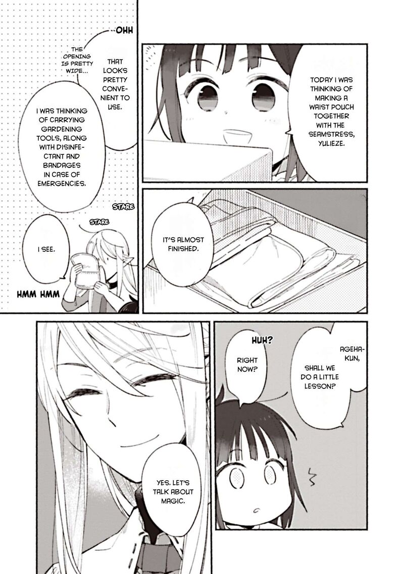 Shiroi Buta Kizoku Desu Ga Zense No Kioku Ga Haeta No De Hiyoko Na Otouto Sodatemasu 3 5