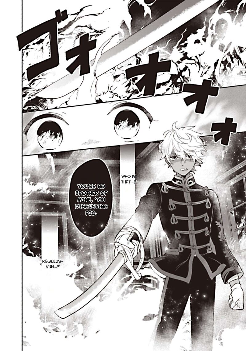 Shiroi Buta Kizoku Desu Ga Zense No Kioku Ga Haeta No De Hiyoko Na Otouto Sodatemasu 4 16