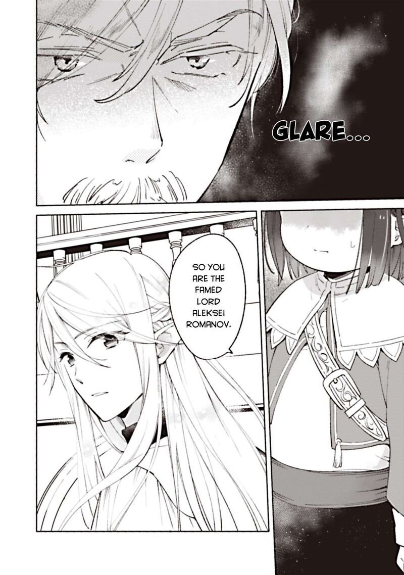 Shiroi Buta Kizoku Desu Ga Zense No Kioku Ga Haeta No De Hiyoko Na Otouto Sodatemasu 4 2