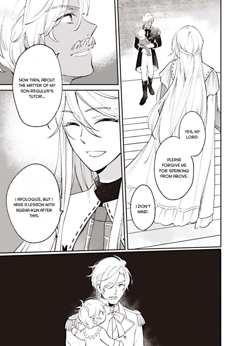 Shiroi Buta Kizoku Desu Ga Zense No Kioku Ga Haeta No De Hiyoko Na Otouto Sodatemasu 4 3