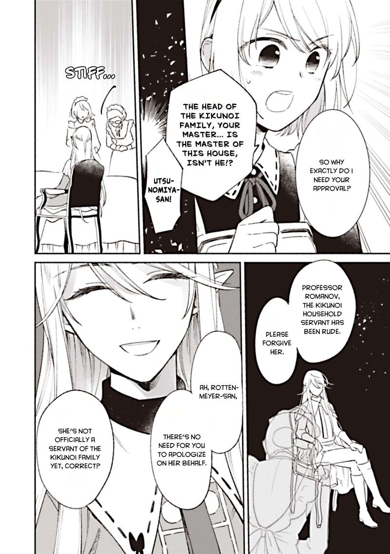 Shiroi Buta Kizoku Desu Ga Zense No Kioku Ga Haeta No De Hiyoko Na Otouto Sodatemasu 4 30