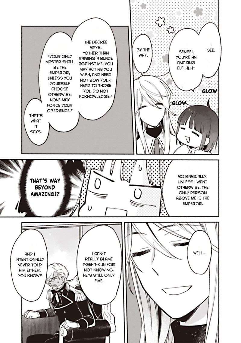 Shiroi Buta Kizoku Desu Ga Zense No Kioku Ga Haeta No De Hiyoko Na Otouto Sodatemasu 5 11