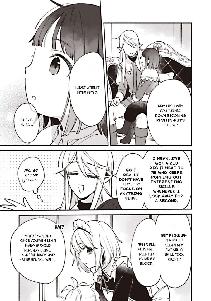 Shiroi Buta Kizoku Desu Ga Zense No Kioku Ga Haeta No De Hiyoko Na Otouto Sodatemasu 5 15