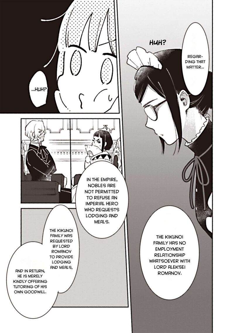 Shiroi Buta Kizoku Desu Ga Zense No Kioku Ga Haeta No De Hiyoko Na Otouto Sodatemasu 5 17