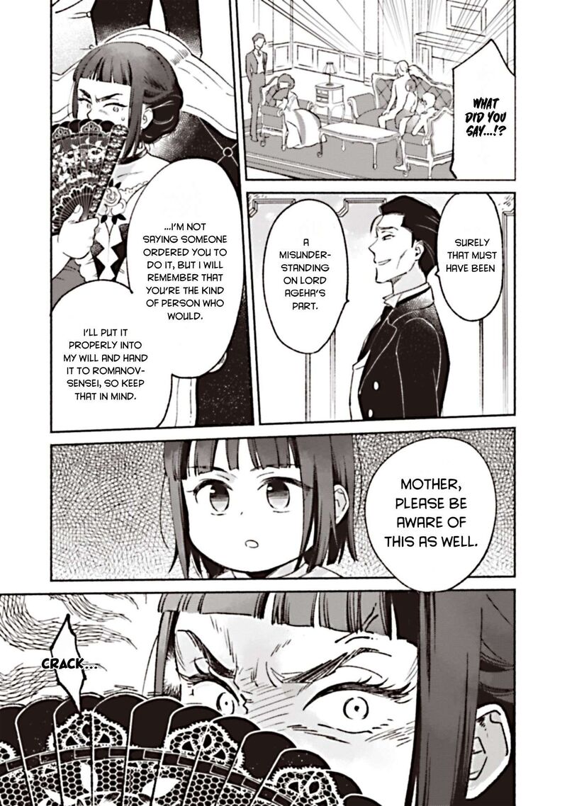 Shiroi Buta Kizoku Desu Ga Zense No Kioku Ga Haeta No De Hiyoko Na Otouto Sodatemasu 5 29