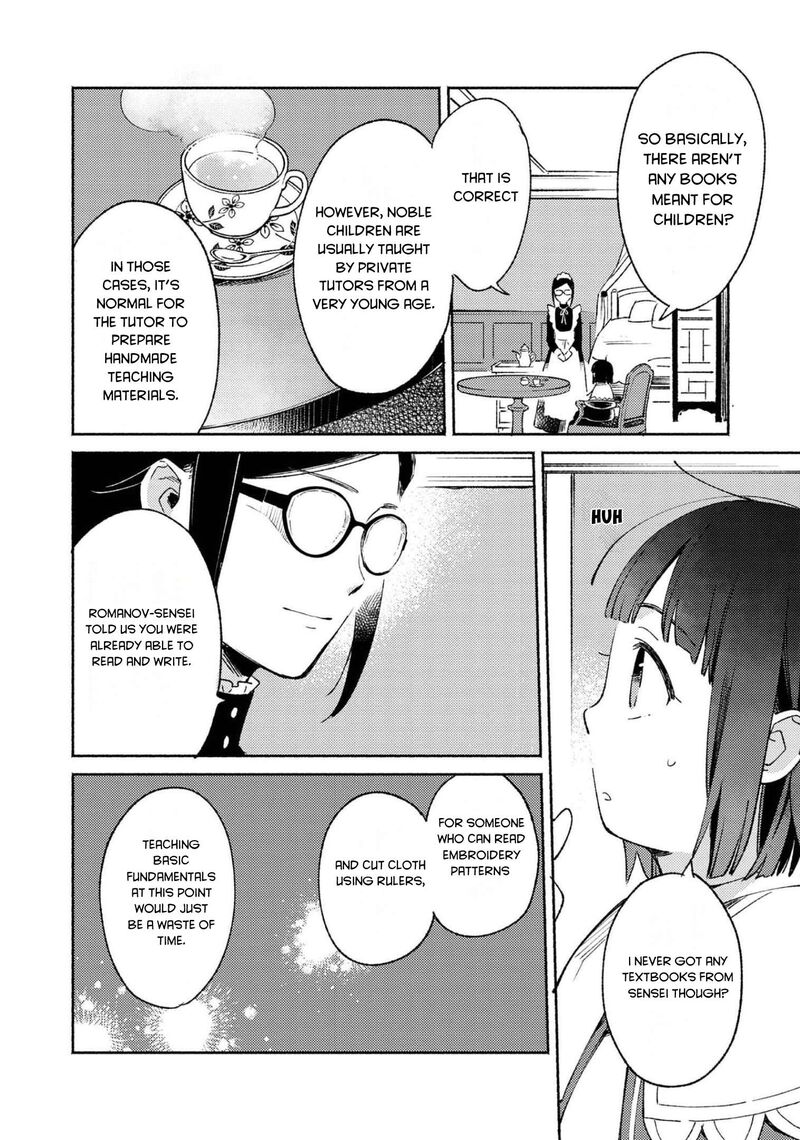 Shiroi Buta Kizoku Desu Ga Zense No Kioku Ga Haeta No De Hiyoko Na Otouto Sodatemasu 6 23