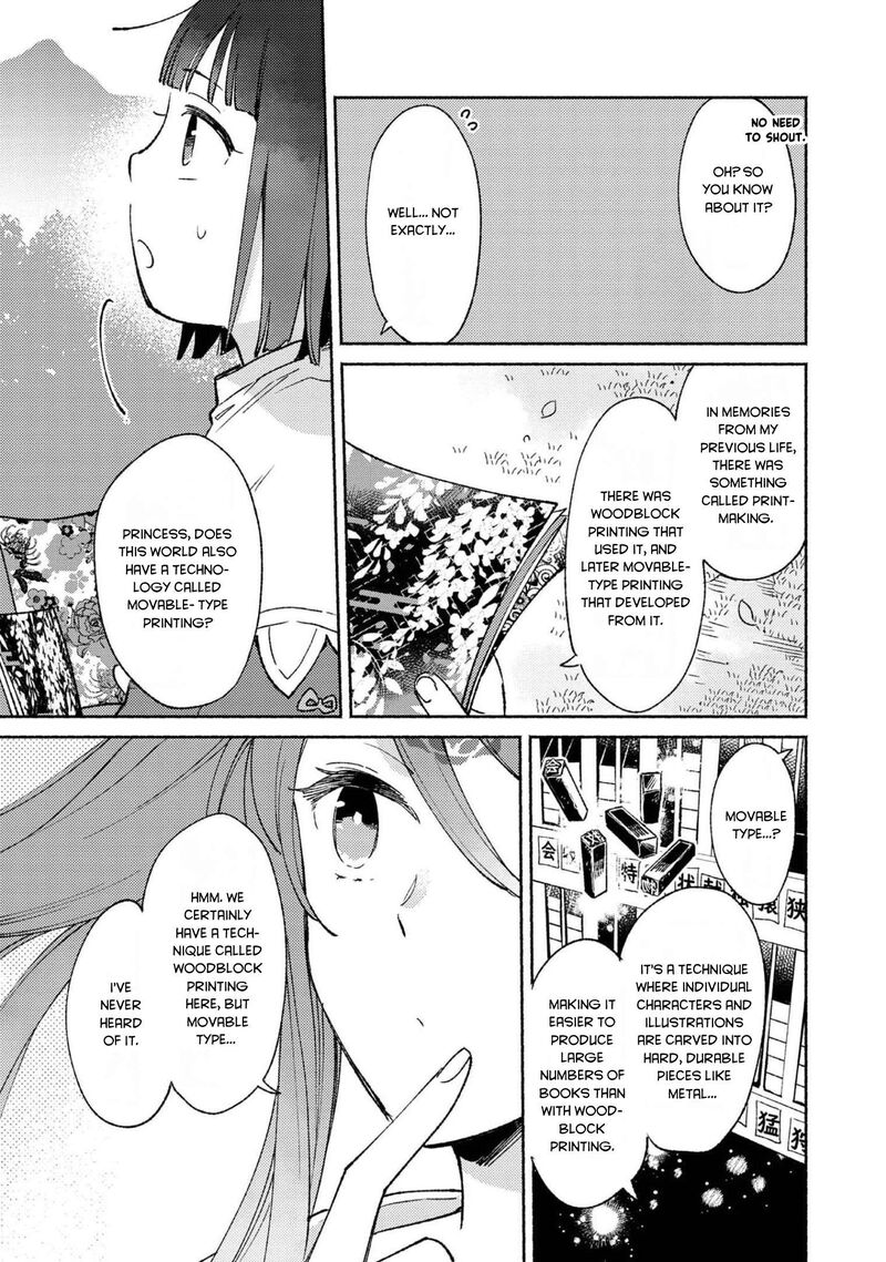Shiroi Buta Kizoku Desu Ga Zense No Kioku Ga Haeta No De Hiyoko Na Otouto Sodatemasu 7 14